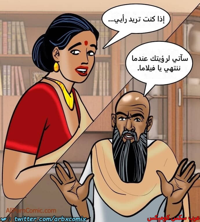 2412 فيلاما الجزء 95 2412 فيلاما الجزء 95