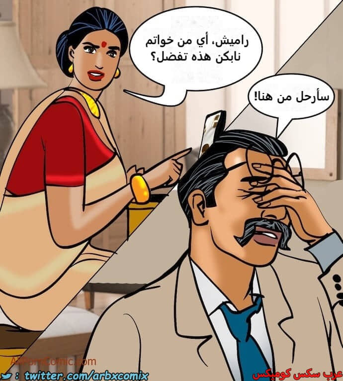 2412 فيلاما الجزء 95 2412 فيلاما الجزء 95