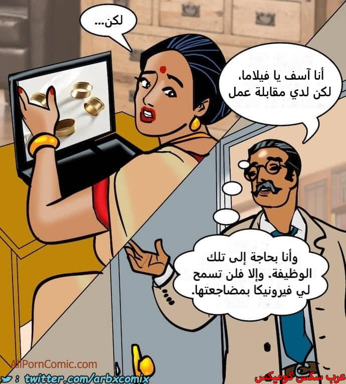 2412 فيلاما الجزء 95 2412 فيلاما الجزء 95