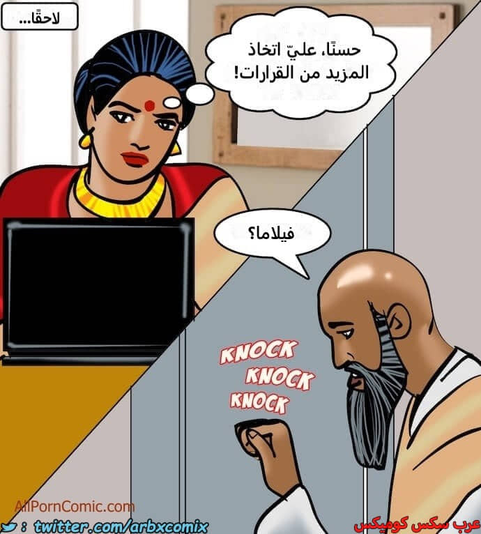 2412 فيلاما الجزء 95 2412 فيلاما الجزء 95
