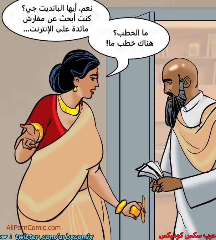 2412 فيلاما الجزء 95 2412 فيلاما الجزء 95