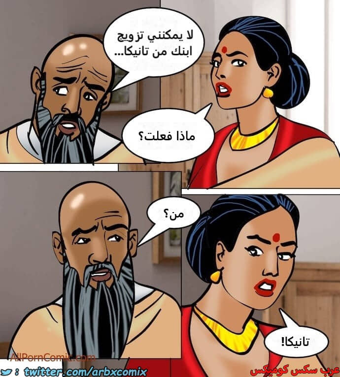 2412 فيلاما الجزء 95 2412 فيلاما الجزء 95