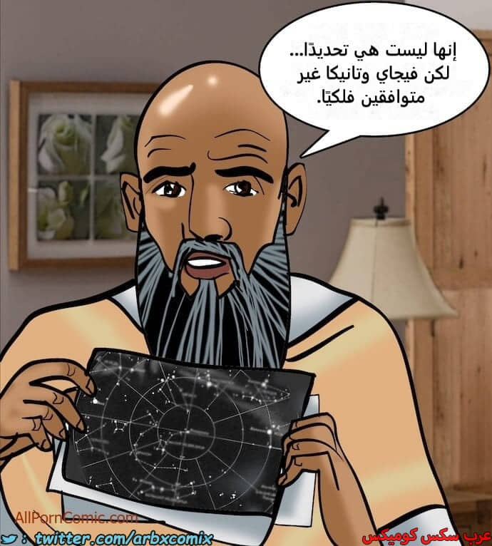 2412 فيلاما الجزء 95 2412 فيلاما الجزء 95