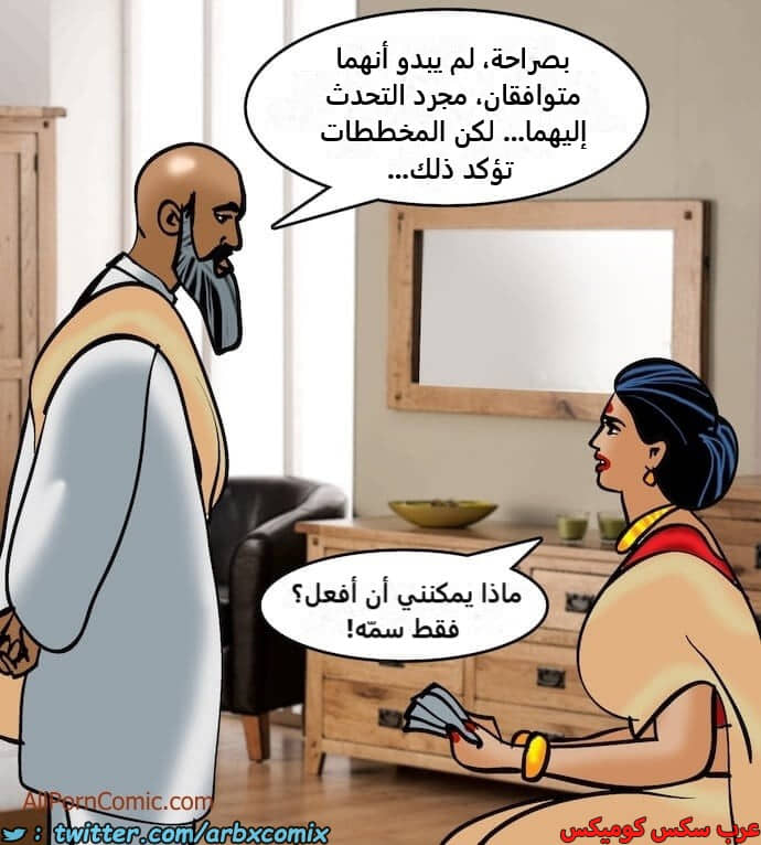 2412 فيلاما الجزء 95 2412 فيلاما الجزء 95