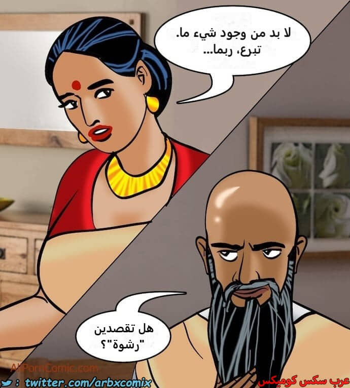 2412 فيلاما الجزء 95 2412 فيلاما الجزء 95