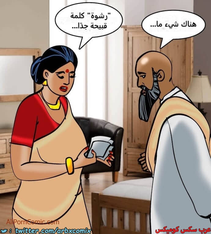 2412 فيلاما الجزء 95 2412 فيلاما الجزء 95