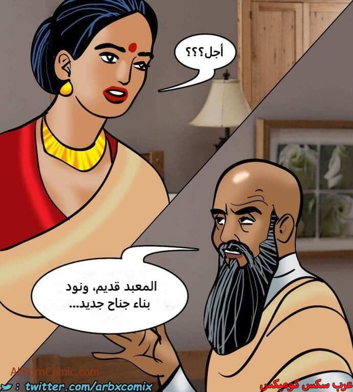 2412 فيلاما الجزء 95 2412 فيلاما الجزء 95