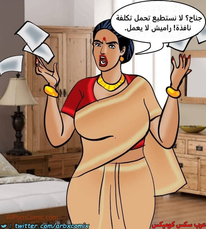 2412 فيلاما الجزء 95 2412 فيلاما الجزء 95