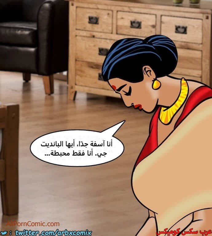2412 فيلاما الجزء 95 2412 فيلاما الجزء 95
