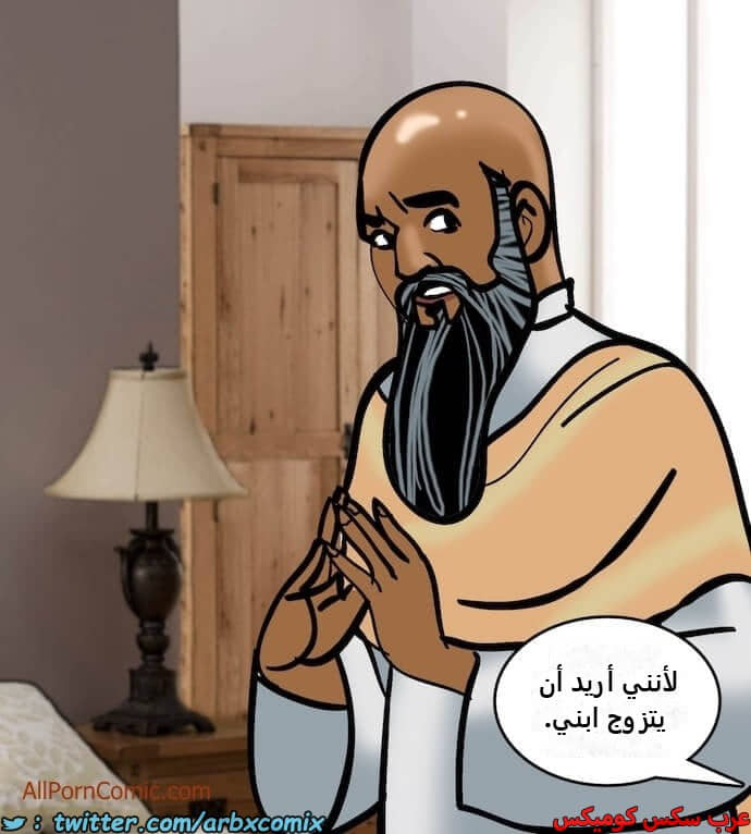 2412 فيلاما الجزء 95 2412 فيلاما الجزء 95