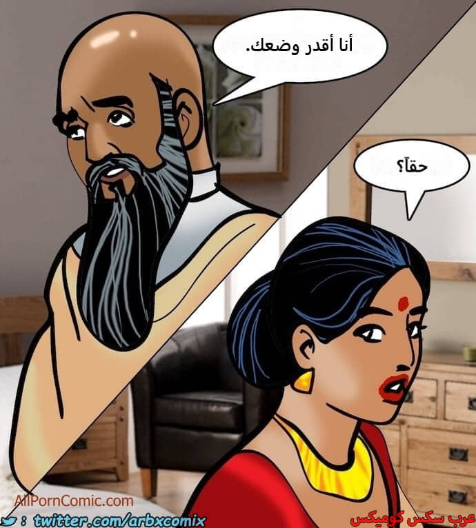 2412 فيلاما الجزء 95 2412 فيلاما الجزء 95