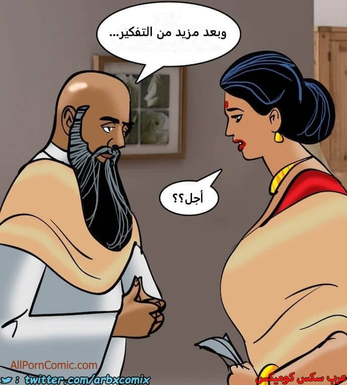 2412 فيلاما الجزء 95 2412 فيلاما الجزء 95