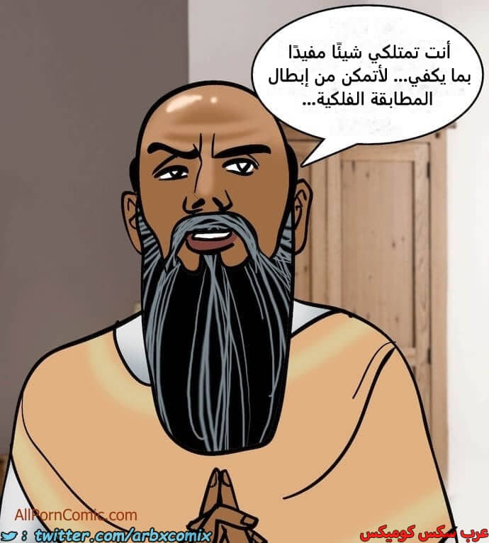 2412 فيلاما الجزء 95 2412 فيلاما الجزء 95