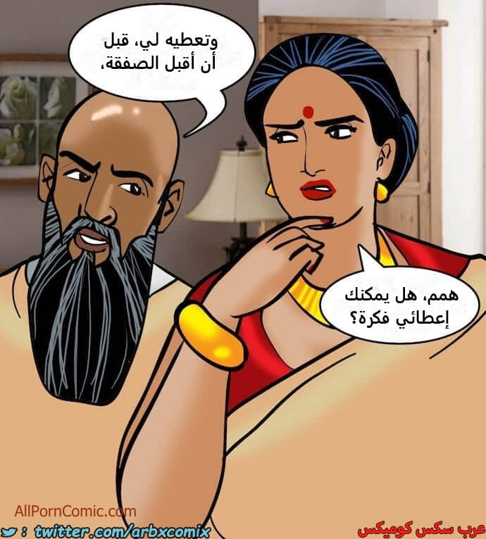 2412 فيلاما الجزء 95 2412 فيلاما الجزء 95