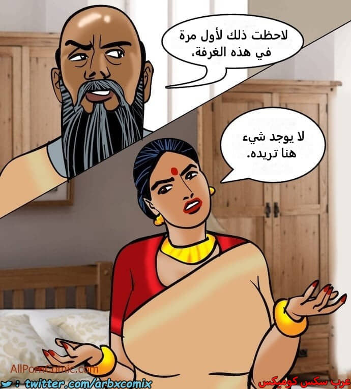 2412 فيلاما الجزء 95 2412 فيلاما الجزء 95