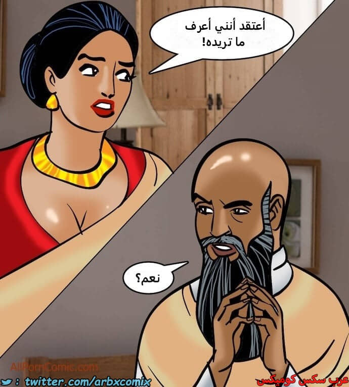 2412 فيلاما الجزء 95 2412 فيلاما الجزء 95