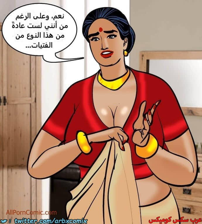2412 فيلاما الجزء 95 2412 فيلاما الجزء 95