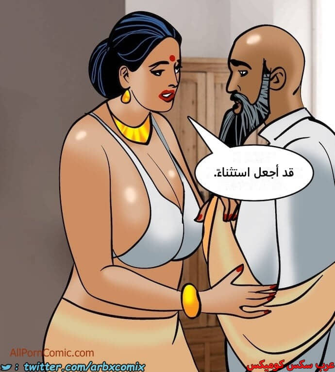 2412 فيلاما الجزء 95 2412 فيلاما الجزء 95