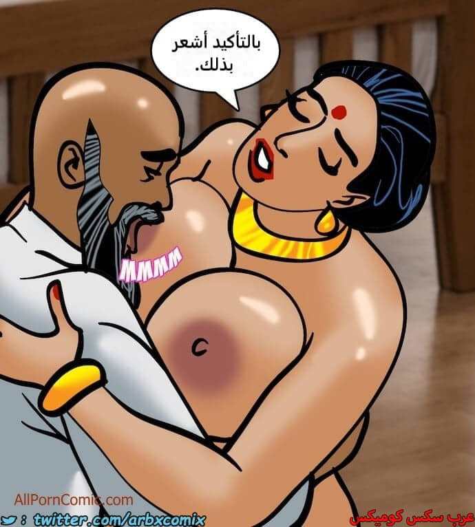 2412 فيلاما الجزء 95 2412 فيلاما الجزء 95