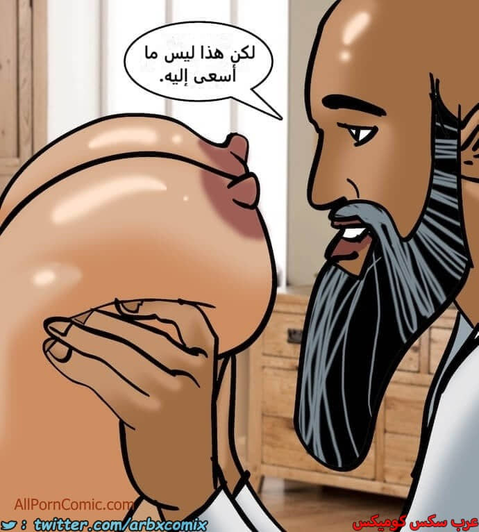 2412 فيلاما الجزء 95 2412 فيلاما الجزء 95