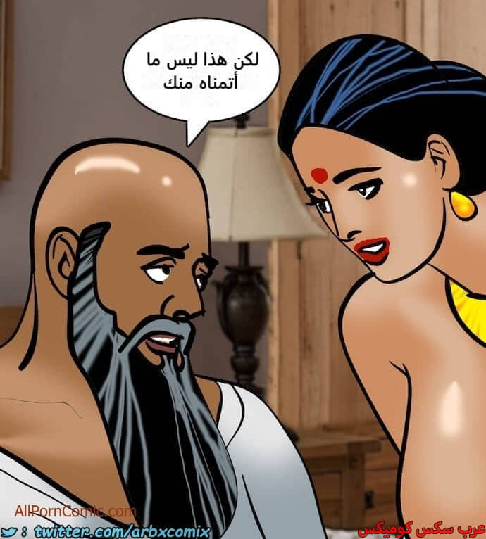 2412 فيلاما الجزء 95 2412 فيلاما الجزء 95