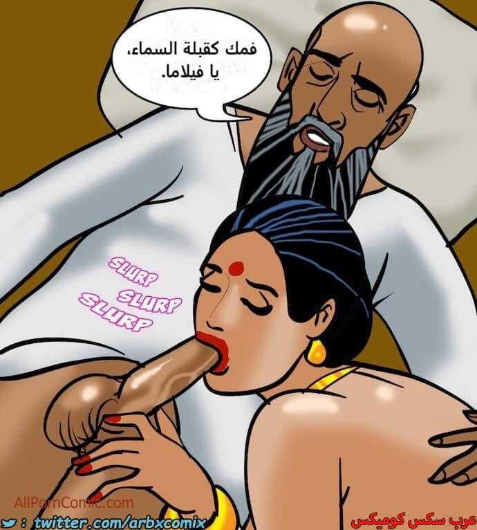 2412 فيلاما الجزء 95 2412 فيلاما الجزء 95