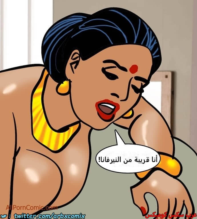 2412 فيلاما الجزء 95 2412 فيلاما الجزء 95