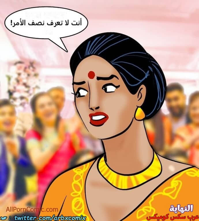 2412 فيلاما الجزء 95 2412 فيلاما الجزء 95