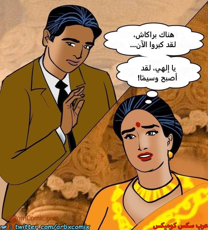 2413 فيلاما الجزء 96 2413 فيلاما الجزء 96