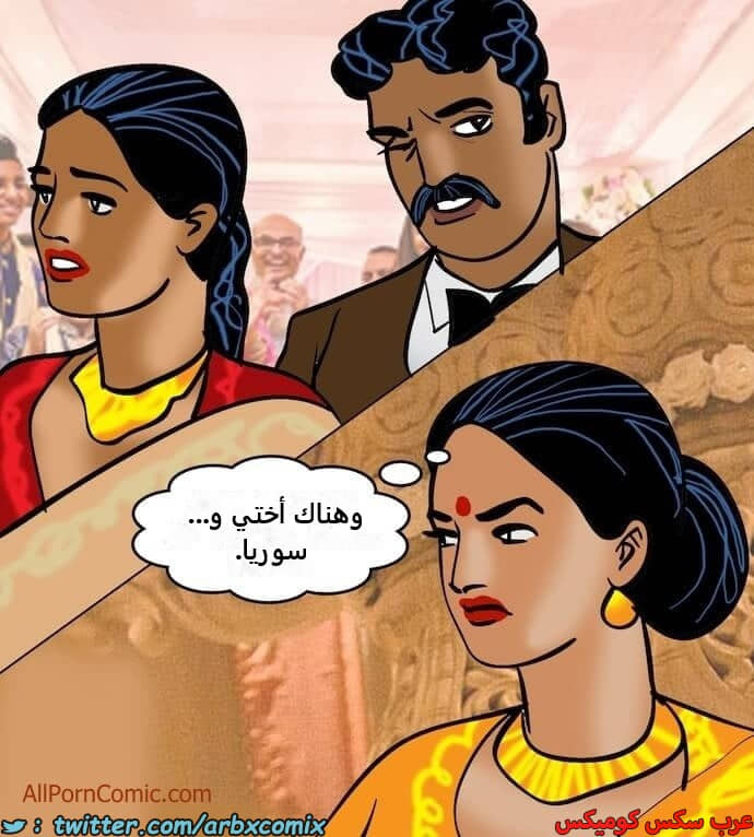 2413 فيلاما الجزء 96 2413 فيلاما الجزء 96