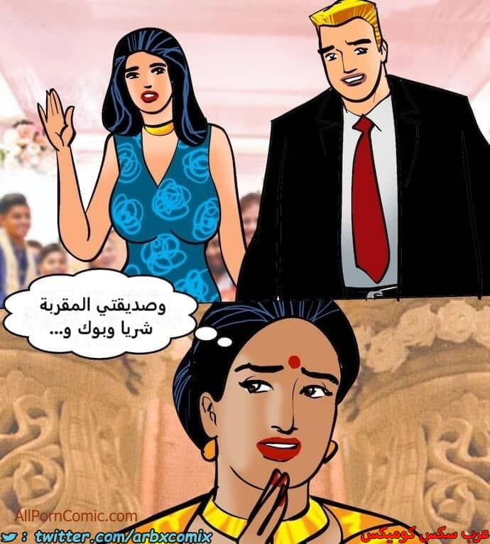 2413 فيلاما الجزء 96 2413 فيلاما الجزء 96