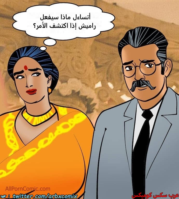 2413 فيلاما الجزء 96 2413 فيلاما الجزء 96