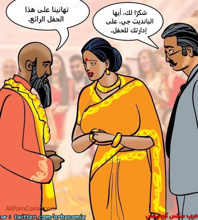 2413 فيلاما الجزء 96 2413 فيلاما الجزء 96
