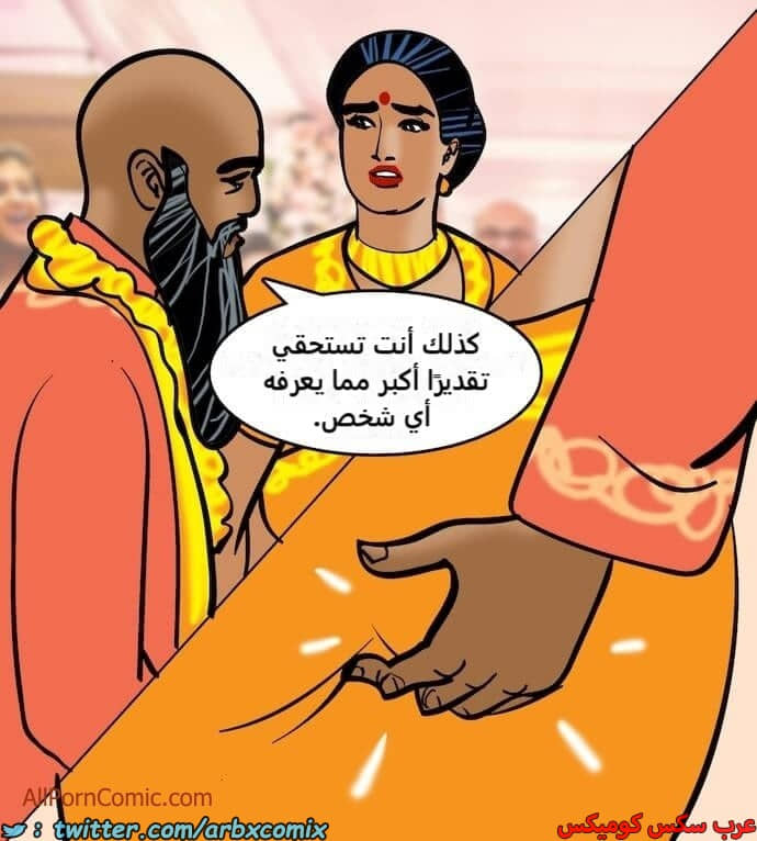 2413 فيلاما الجزء 96 2413 فيلاما الجزء 96