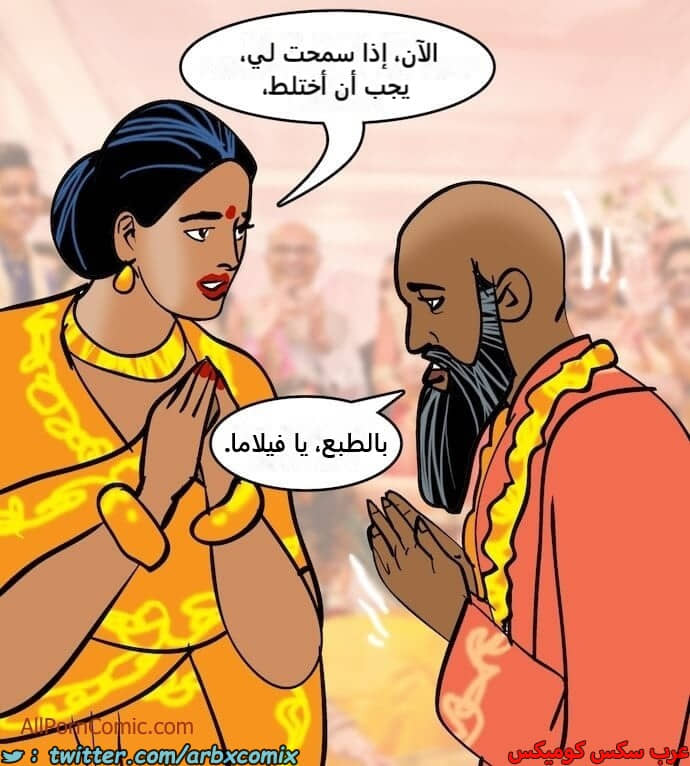 2413 فيلاما الجزء 96 2413 فيلاما الجزء 96