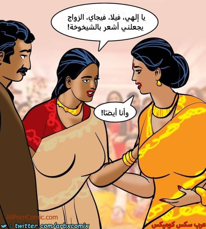 2413 فيلاما الجزء 96 2413 فيلاما الجزء 96