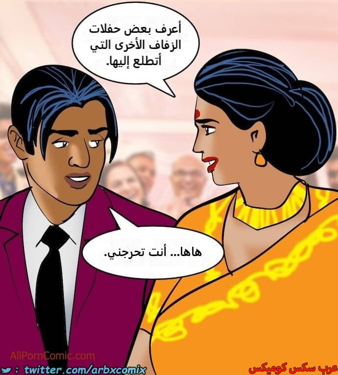 2413 فيلاما الجزء 96 2413 فيلاما الجزء 96