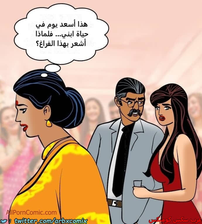 2413 فيلاما الجزء 96 2413 فيلاما الجزء 96