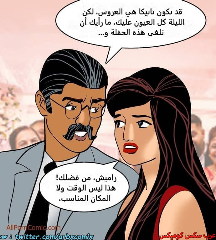 2413 فيلاما الجزء 96 2413 فيلاما الجزء 96