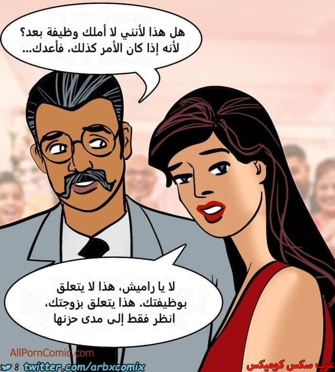 2413 فيلاما الجزء 96 2413 فيلاما الجزء 96