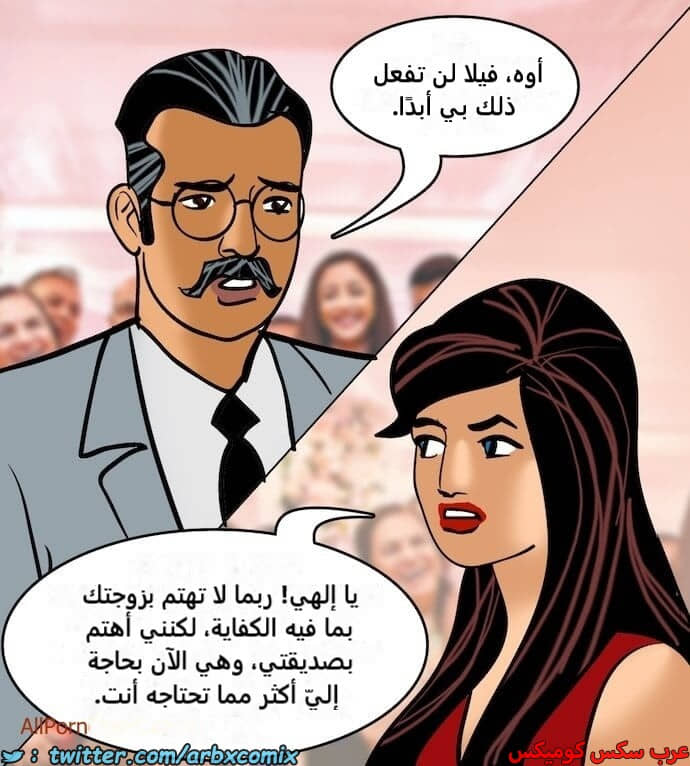 2413 فيلاما الجزء 96 2413 فيلاما الجزء 96
