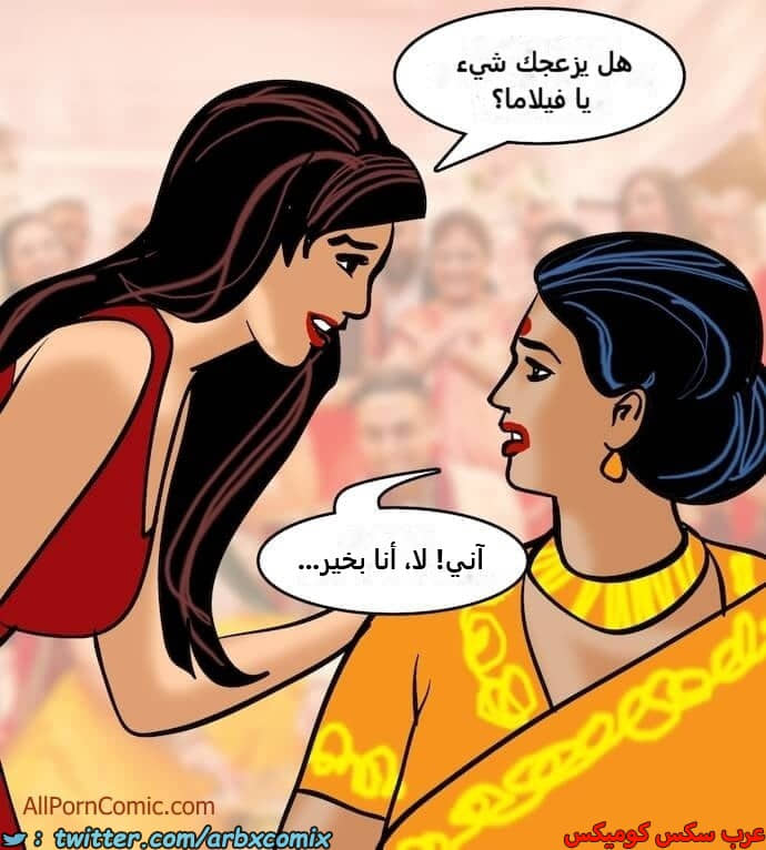 2413 فيلاما الجزء 96 2413 فيلاما الجزء 96