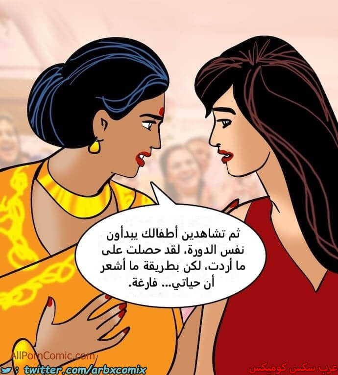 2413 فيلاما الجزء 96 2413 فيلاما الجزء 96