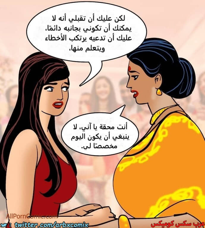 2413 فيلاما الجزء 96 2413 فيلاما الجزء 96