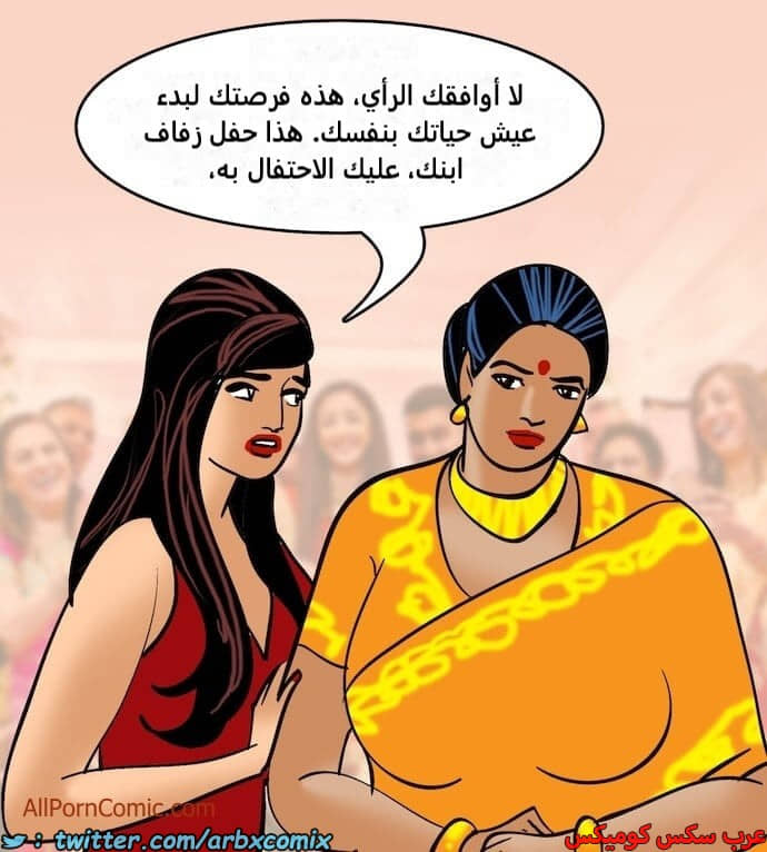2413 فيلاما الجزء 96 2413 فيلاما الجزء 96