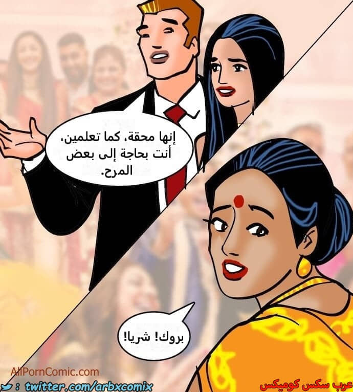 2413 فيلاما الجزء 96 2413 فيلاما الجزء 96