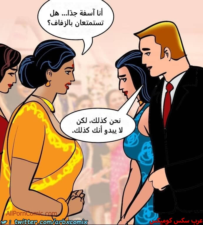 2413 فيلاما الجزء 96 2413 فيلاما الجزء 96