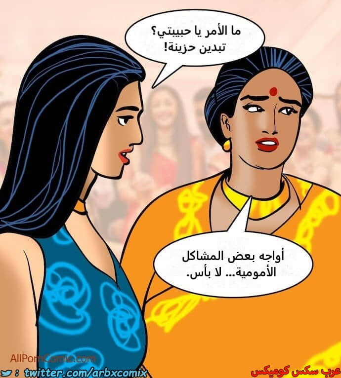 2413 فيلاما الجزء 96 2413 فيلاما الجزء 96