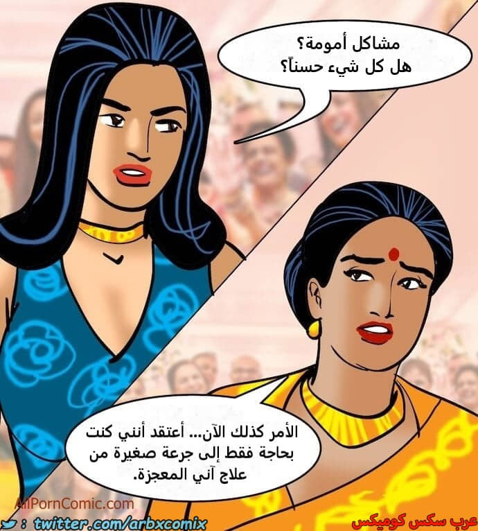 2413 فيلاما الجزء 96 2413 فيلاما الجزء 96