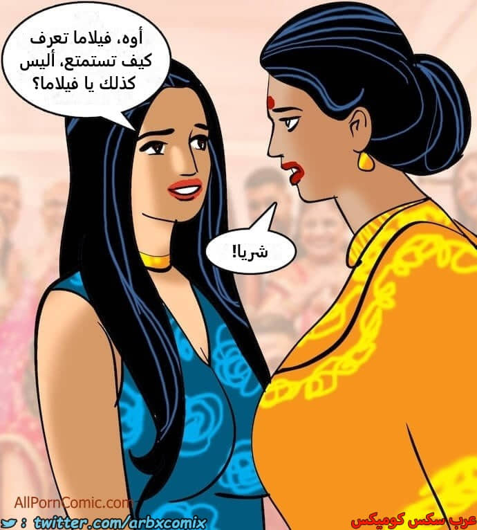 2413 فيلاما الجزء 96 2413 فيلاما الجزء 96